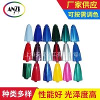【ABS塑料油漆】的具體應用？